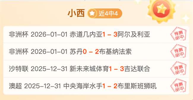 邱彪双星陨,鞠维松精兵,强将力挽狂,星力捕鱼平台,星力十代捕鱼游戏,正版星力捕鱼,星力捕鱼app