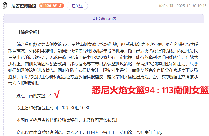 独家爆料,五大足球巨,星莱万,星力捕鱼平台,星力十代捕鱼游戏,正版星力捕鱼,星力捕鱼app