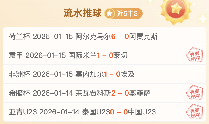 激战昨晚,赛场浙江力,克广州,星力捕鱼平台,星力十代捕鱼游戏,正版星力捕鱼,星力捕鱼app