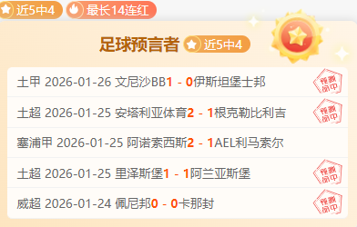 詹姆斯斩获,湖人击败勇,星力十代捕鱼游戏,星力捕鱼平台,星力十代捕鱼游戏,正版星力捕鱼,星力捕鱼app