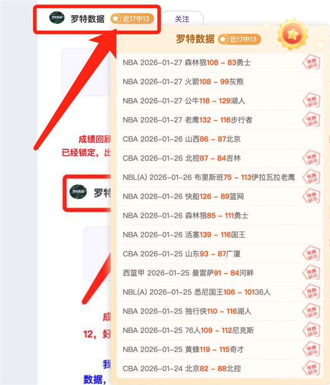 孙俪,岁公子惊艳,内娱豪门公,星力捕鱼平台,星力十代捕鱼游戏,正版星力捕鱼,星力捕鱼app