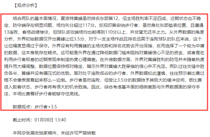 澳网女单,强黑马,马竞门神爱,星力捕鱼平台,星力十代捕鱼游戏,正版星力捕鱼,星力捕鱼app