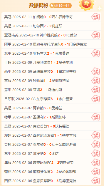 阿森纳近期,角球得分乏,专家详解定,星力捕鱼平台,星力十代捕鱼游戏,正版星力捕鱼,星力捕鱼app