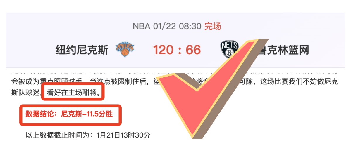 丹麥首戰告,負芬蘭,埃裏克森暈,星力捕鱼平台,星力十代捕鱼游戏,正版星力捕鱼,星力捕鱼app