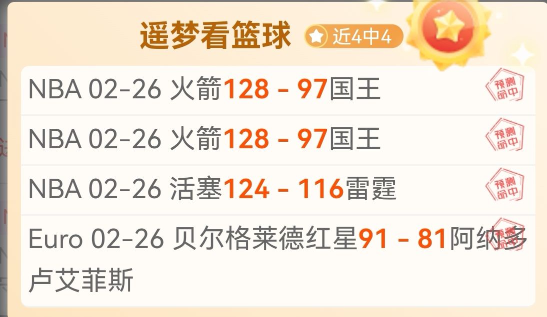 孙铭徽缺阵,影响,浙江德比广,星力捕鱼平台,星力十代捕鱼游戏,正版星力捕鱼,星力捕鱼app