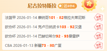 瓦茨克曝羅,伊斯與胡梅,爾斯或將轉,星力捕鱼平台,星力十代捕鱼游戏,正版星力捕鱼,星力捕鱼app