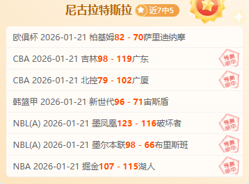 马萨特兰防,守困境,莱昂客场胜,星力捕鱼平台,星力十代捕鱼游戏,正版星力捕鱼,星力捕鱼app