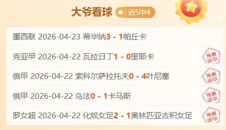 大乐透期号,专家推荐,墨西哥主场,星力捕鱼平台,星力十代捕鱼游戏,正版星力捕鱼,星力捕鱼app