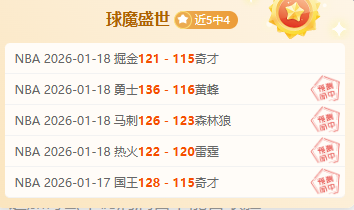 大乐透期号,专家推荐,墨西哥主场,星力捕鱼平台,星力十代捕鱼游戏,正版星力捕鱼,星力捕鱼app