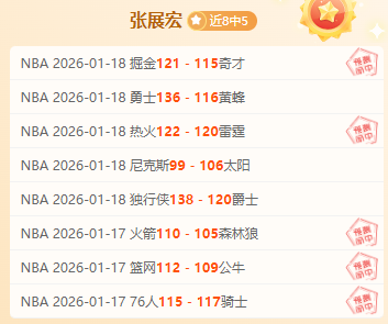 三连冠战神,归来,海登海姆主,星力捕鱼平台,星力十代捕鱼游戏,正版星力捕鱼,星力捕鱼app