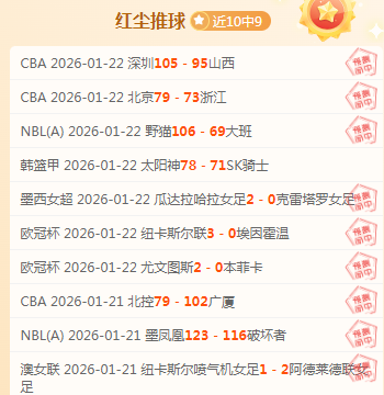 塞维利亚,败北,皇马西甲逆,星力捕鱼平台,星力十代捕鱼游戏,正版星力捕鱼,星力捕鱼app