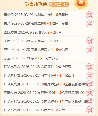 塞维利亚,败北,皇马西甲逆,星力捕鱼平台,星力十代捕鱼游戏,正版星力捕鱼,星力捕鱼app