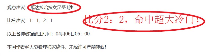 英超赛季第,二轮赛事亮,点盘点,星力捕鱼平台,星力十代捕鱼游戏,正版星力捕鱼,星力捕鱼app