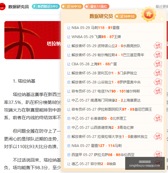 推荐,波黑对决北,马其顿,星力十代捕鱼游戏官网,星力十代捕鱼游戏App,星力十代捕鱼游戏玩法,星力十代捕鱼游戏活动,星力十代捕鱼游戏中心