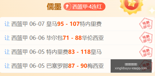 前瞻,国米与英超,劲旅争抢帕,星力十代捕鱼游戏官网,星力十代捕鱼游戏App,星力十代捕鱼游戏玩法,星力十代捕鱼游戏活动,星力十代捕鱼游戏中心