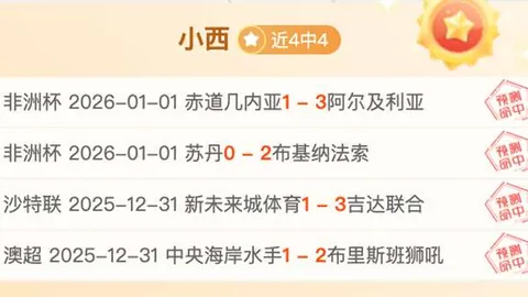 邱彪双星陨落，鞠维松精兵强将力挽狂澜，山东队硬碰硬击败强敌，气势如虹！