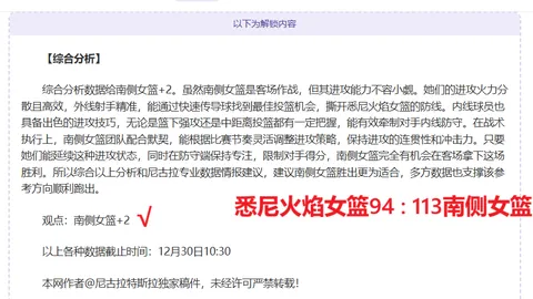 《独家爆料！五大足球巨星莱万、齐耶赫、帕科、阿里和张伯伦即将空降美职联，明年精彩不容错过！》