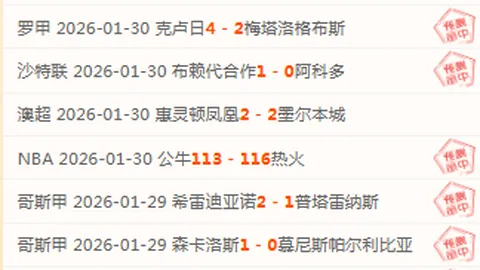 《阿甲视角直击小欧战场！精彩预测，不容错过！》