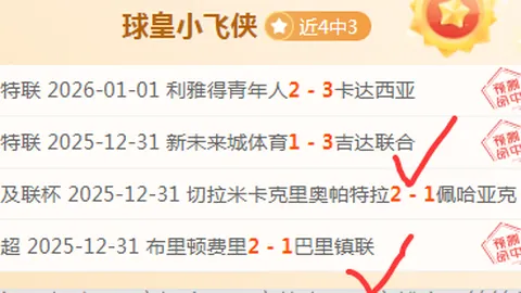 “篮湖巅峰对决：NBA焦点战数据揭秘，不容错过的篮球盛宴！”