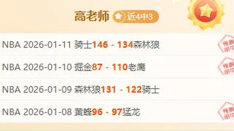 “武大靖500米A组决赛三度起伏，亚冬会赛事高潮迭起”