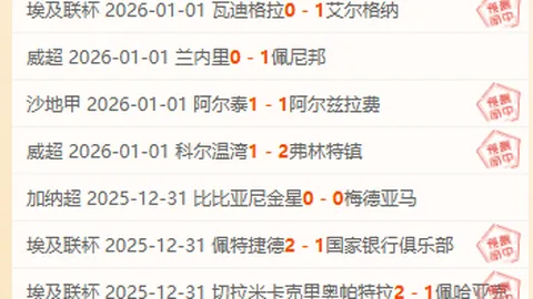 切尔西1-2遭狼队逆袭，吉鲁亮相波登斯平局内托读秒逆转