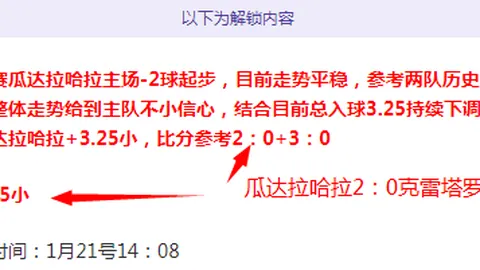 利物浦遭遇重大打击：欧洲赛事双线失利，总支出超1.8亿欧元