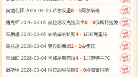 陈晓离婚声明发布后一日，其“精明”特质初露端倪，陈妍希言论引网友热议