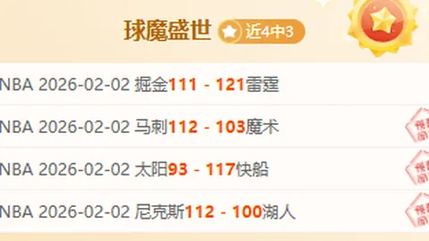 斯通斯和多库积极备战利物浦，科瓦西奇恐遇阿斯顿维拉对决