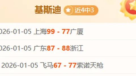 菲专员杯17时分析：菲尔马VS凤凰大乐透期号专家质合推荐