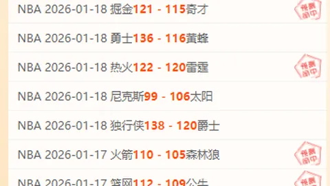 三连冠战神归来！海登海姆主场激战求生，保级生死战一触即发！