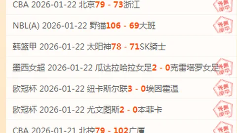 塞维利亚2-4败北，皇马西甲逆袭获胜