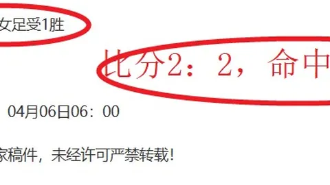 2020-2021英超赛季第二轮赛事亮点盘点