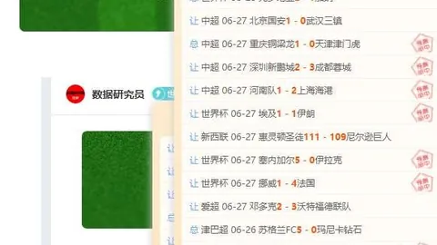捷克队大胜三场爱沙尼亚对决前瞻星力十代捕鱼游戏玩法：23时精彩解析，不容错过
