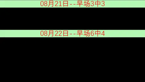 2026欧联杯焦点战：米兰5-3逆转雷恩，约维奇莱奥双响定胜局